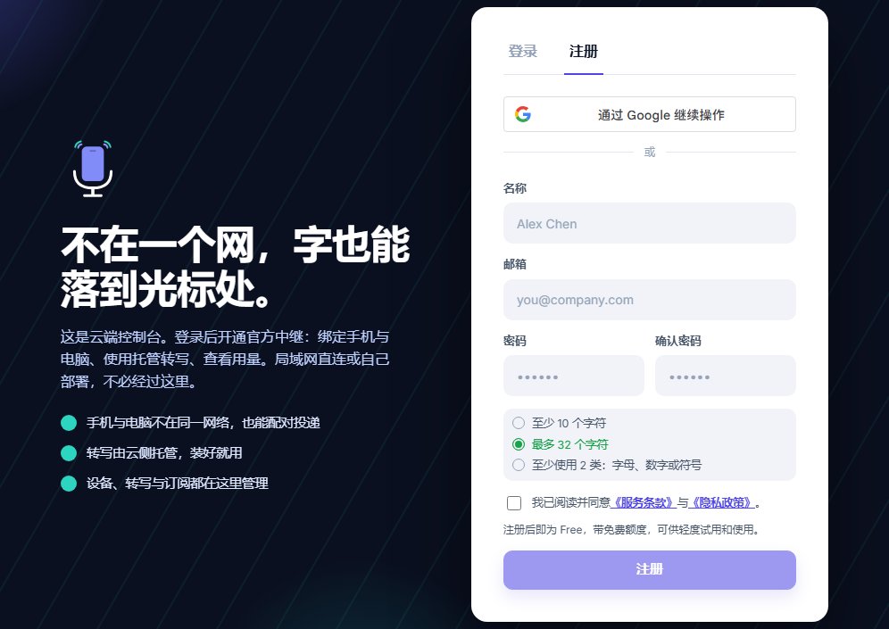 官方网站 · 注册与登录入口